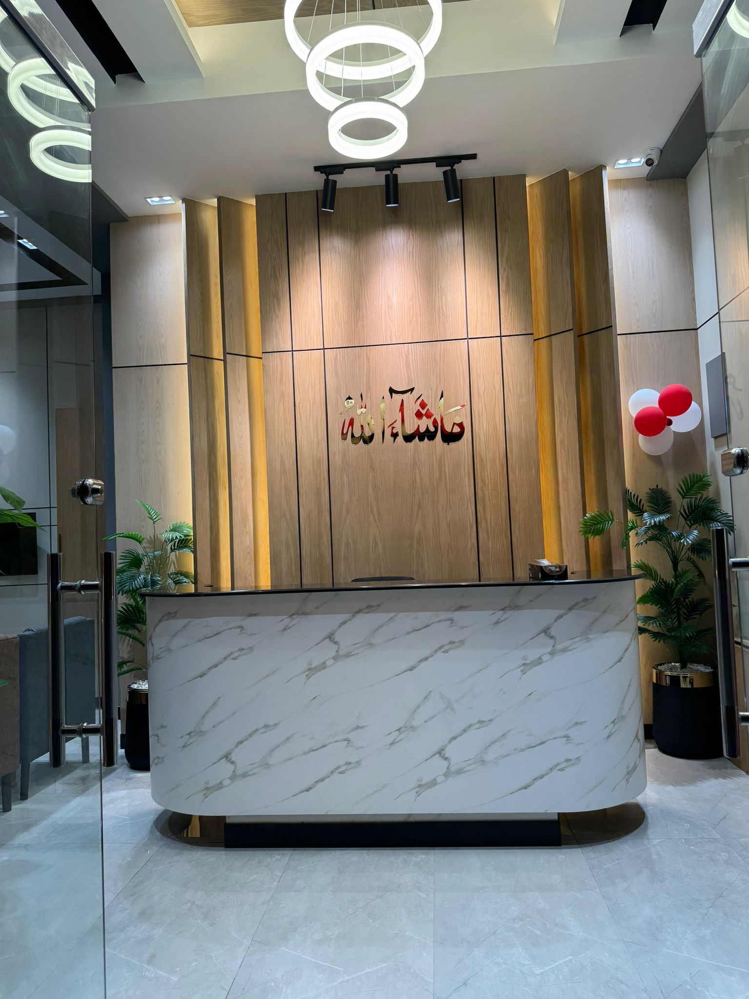 AMMC Clinic Reception Area